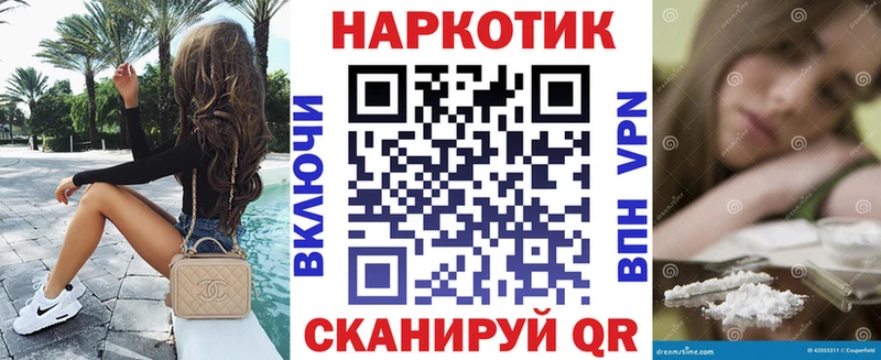 Купить ГАШ  Бошки Шишки  Меф мяу мяу  Сольцы