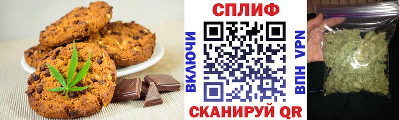 Купить  Сольцы  Еда ТГК конопля 