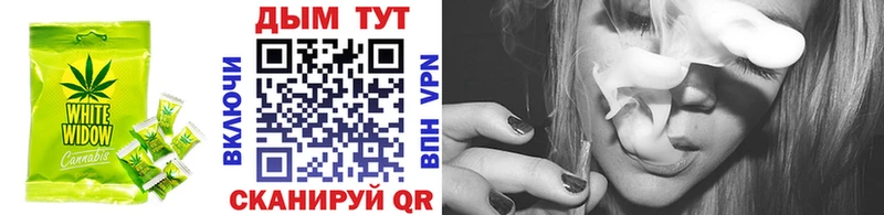 Печенье с ТГК марихуана Сольцы