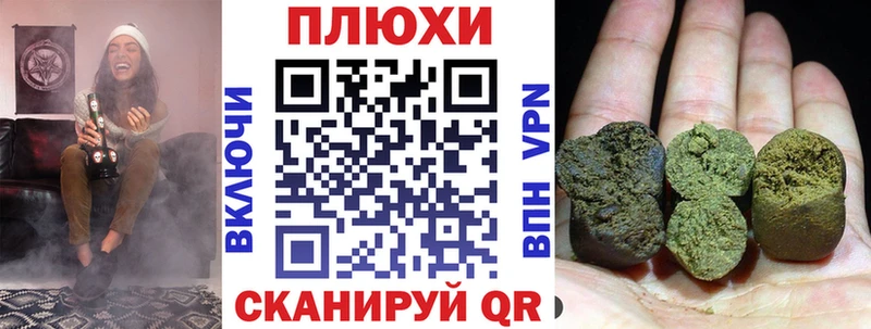 Купить  Сольцы  ГАШ убойный 