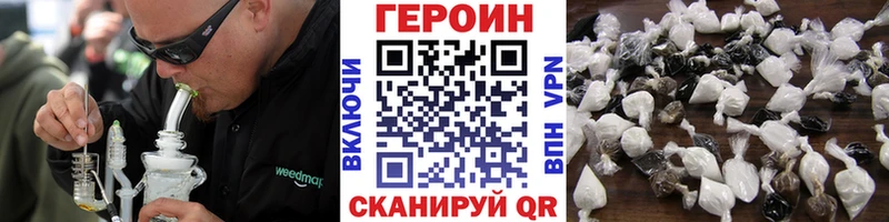 Героин белый  Купить  Сольцы 