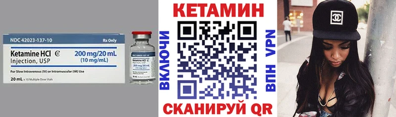 Купить закладки  Сольцы  КЕТАМИН ketamine 