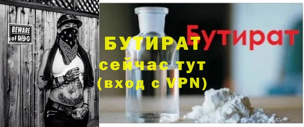 метадон Балахна