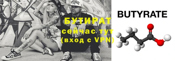 метадон Балахна