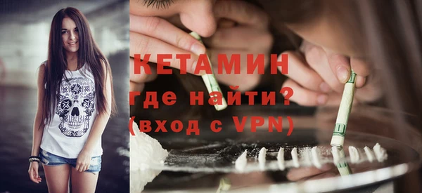 метадон Балахна