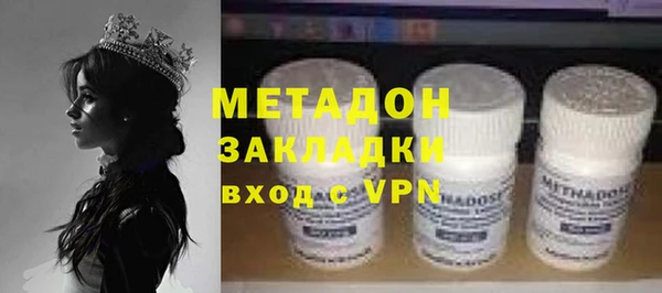 метадон Баксан