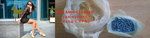 метадон Балахна