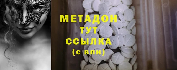 метадон Баксан