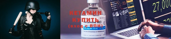 метадон Балахна