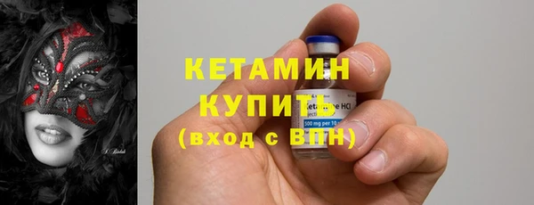 метадон Балахна