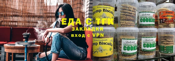 spice Балабаново