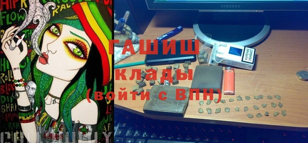 метадон Балахна