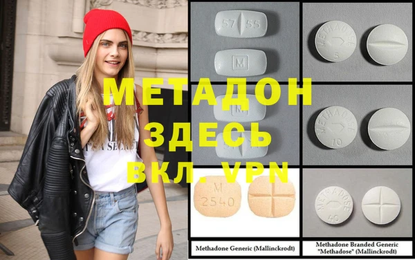метадон Баксан