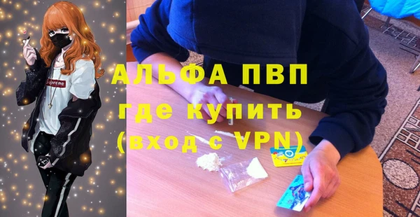 spice Балабаново