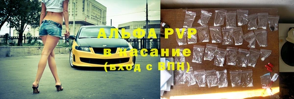 spice Балабаново