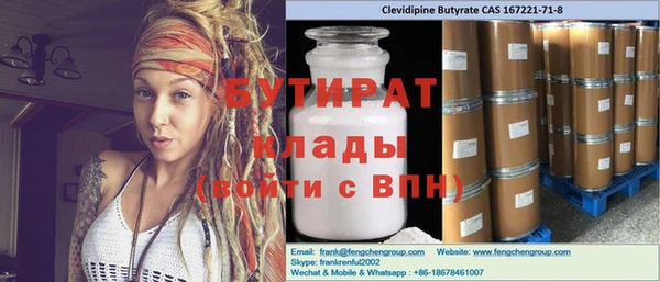 метадон Баксан