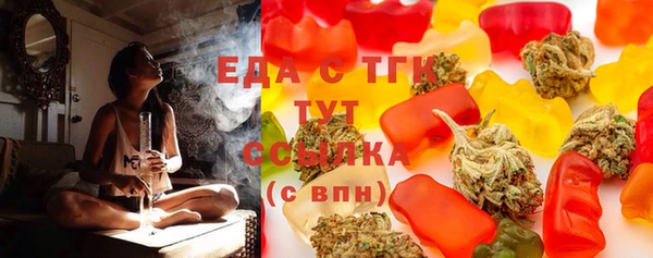 метадон Балахна