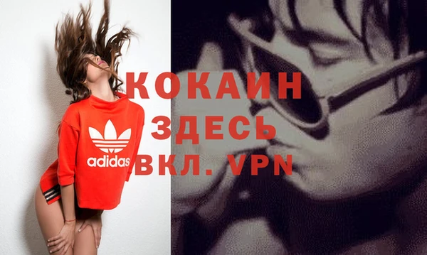 метадон Балахна