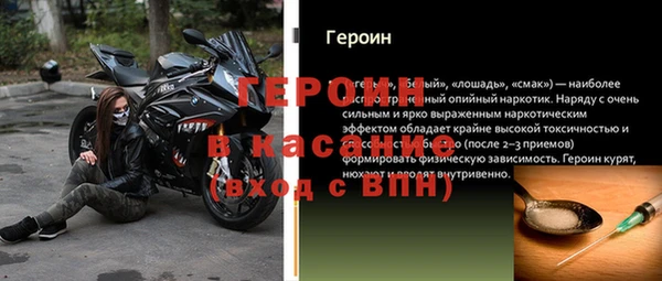 spice Балабаново