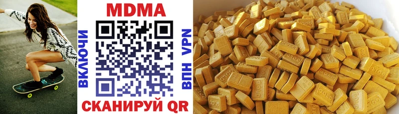 MDMA молли  Купить  Сольцы 