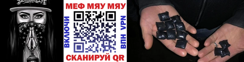 МЕФ мука  Купить  Сольцы 