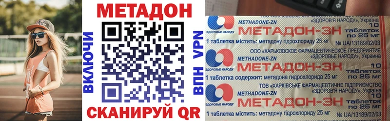 Купить где  Сольцы  МЕТАДОН methadone 