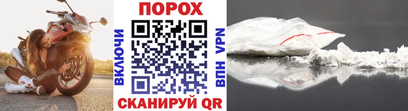 Купить  Сольцы  Метамфетамин витя 