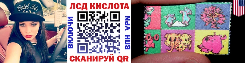 Купить  Сольцы  Наркотические марки 1,5мг 